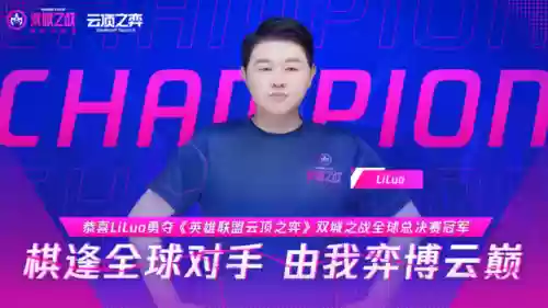 保镖九五阵容装备搭配图(云顶之弈九五至尊阵容图)插图
