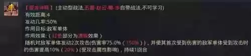 文明与征服赵云阵容搭配(文明与征服最强英雄组合)插图2