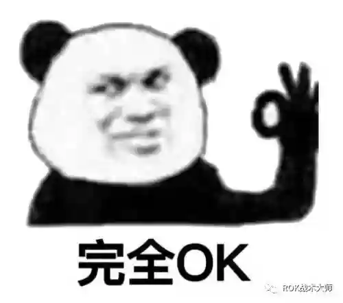 关羽常见搭配阵容有哪些(三国志战略版关羽阵容搭配)插图15