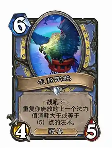 尘老虎悬赏阵容搭配最新(斗罗大陆悬赏高分阵容)插图12