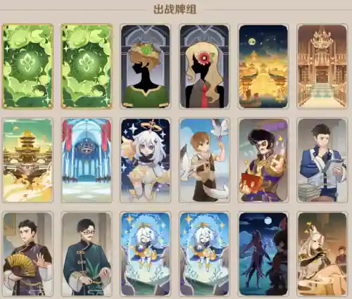 新手香菱如何搭配阵容(香菱平民搭配)插图1