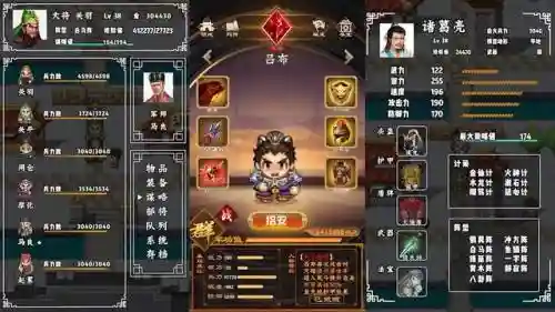 新手宝物搭配推荐阵容最新(剑与远征阵容搭配)插图2
