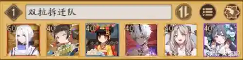 鹿鸣斗技阵容怎么搭配(铃鹿御前阵容搭配pve)插图5