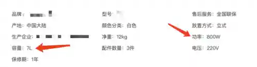 厨师专用阵容搭配图表(厨师专用菜刀)插图34