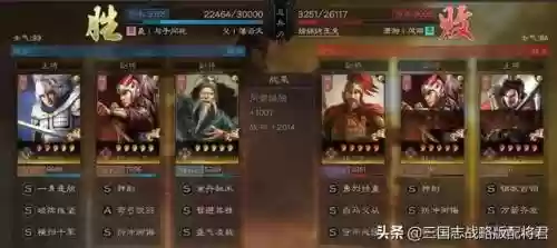 平民玩家赵云怎么搭配阵容(赵云适合带什么战法)插图4