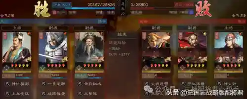蜀弓赵云最强阵容搭配(赵云适合什么阵容)插图3