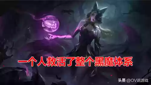 学者黑魔阵容搭配图鉴(顶配黑魔导卡组40张)插图1