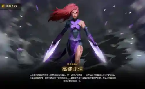 屠夫最佳搭配阵容图片女装(联合狩猎最强屠夫搭配)插图26