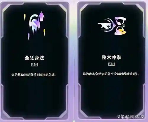 普通竞技场阵容搭配(战歌竞技场合作对战最强阵容)插图27