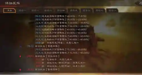 怎么打大肉阵容装备搭配(肉山前期最强装备)插图4