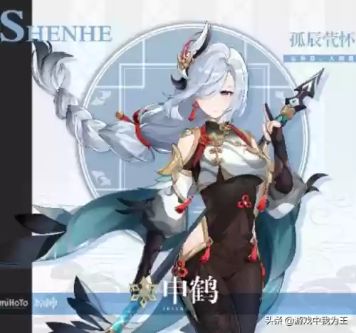 雷神狐狸怎么搭配阵容(零命雷神最适合的阵容)插图1