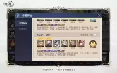 有蜘蛛的阵容怎么搭配(土蜘蛛4400阵容以及打法)插图5