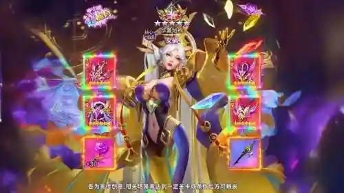 孟婆阵容最佳搭配图(山海经最强阵容)插图2