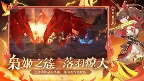 赤金将刘备搭配阵容图(刘备张飞黄忠蜀盾阵容分享)插图3