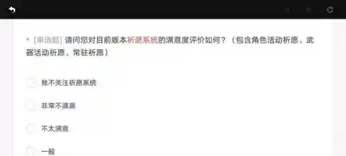 公子土豪阵容搭配攻略图(浮生为卿歌阵容搭配图)插图8