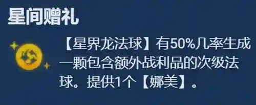 格斗迅捷阵容搭配图表大全(决斗大师阵容搭配)插图3