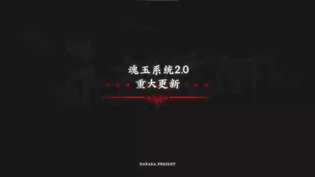 永劫热门阵容搭配推荐图(永劫无间三人组队搭配)插图2