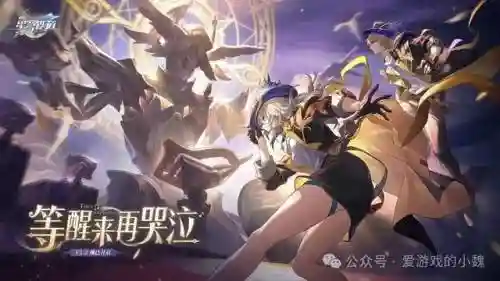 崩坏三6.6阵容搭配推荐(崩坏3最强输出阵容)插图