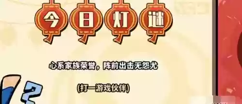 寻光之旅凯莉阵容搭配(时间之钥阵容推荐)插图