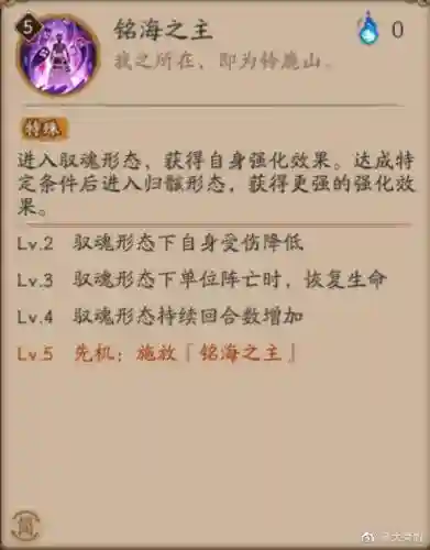 鹿鸣斗技阵容怎么搭配(铃鹿御前阵容搭配pve)插图2