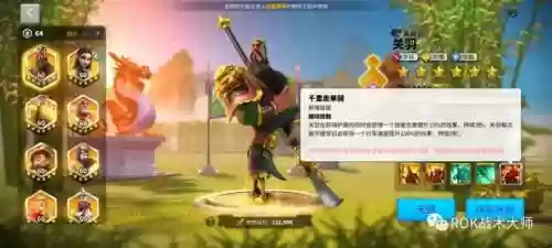 关羽常见搭配阵容有哪些(三国志战略版关羽阵容搭配)插图27