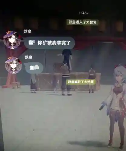 元神下棋阵容搭配图表(原神五星阵容搭配推荐)插图5