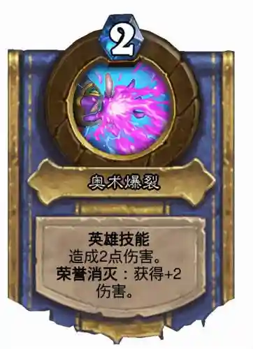 尘老虎悬赏阵容搭配最新(斗罗大陆悬赏高分阵容)插图14