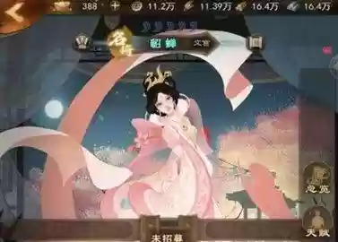 城主天下英雄搭配阵容(城主天下平民最强阵容)插图2