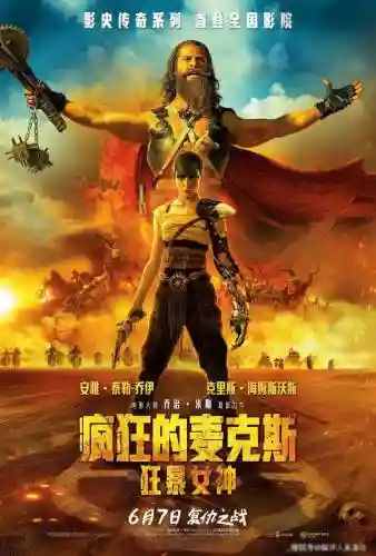 疯狂麦克斯阵容搭配(麦迪最佳阵容次数)插图1