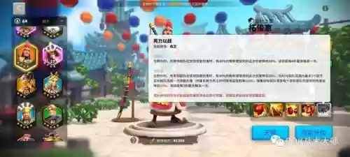 关羽常见搭配阵容有哪些(三国志战略版关羽阵容搭配)插图52
