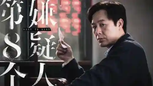狂飙反派阵容搭配图表最新(狂飙最终boss是谁)插图1