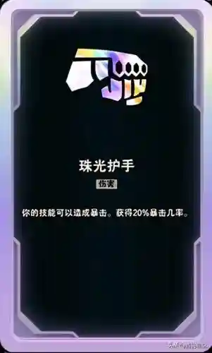 普通竞技场阵容搭配(战歌竞技场合作对战最强阵容)插图31