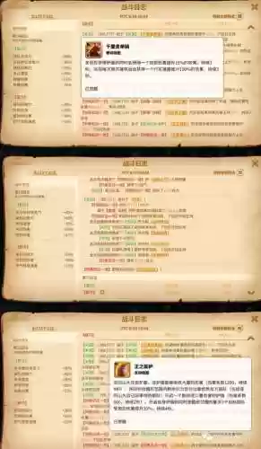 关羽常见搭配阵容有哪些(三国志战略版关羽阵容搭配)插图23