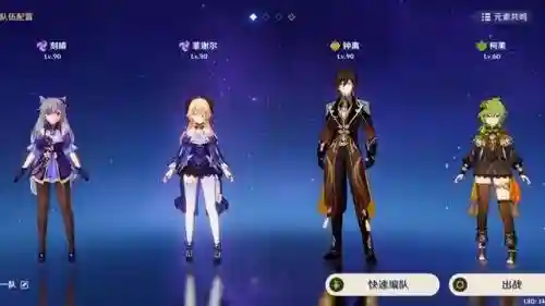 柯莱九条阵容搭配(卡维与柯莱值得培养吗)插图2