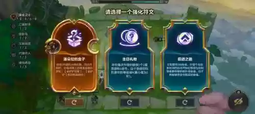七堡垒卫士搭配什么阵容(进击的堡垒阵容怎么搭配)插图