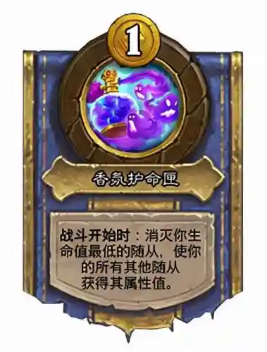 尘老虎悬赏阵容搭配最新(斗罗大陆悬赏高分阵容)插图19