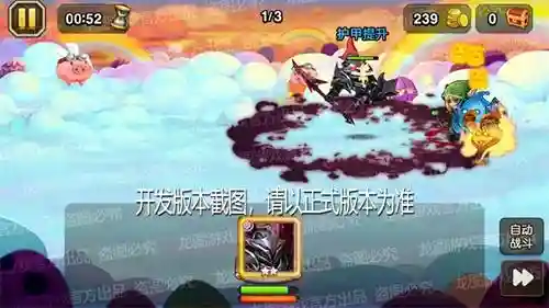 魔域战神至宝阵容搭配(魔域战士宝宝最佳搭配)插图8