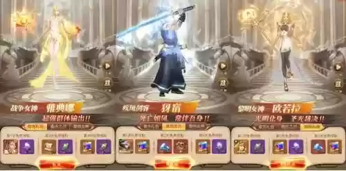 那些需要守护的阵容搭配(守护英雄传说阵营推荐及培养攻略)插图1