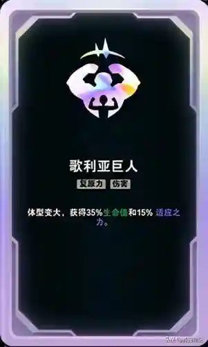 普通竞技场阵容搭配(战歌竞技场合作对战最强阵容)插图37