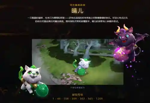 屠夫最佳搭配阵容图片女装(联合狩猎最强屠夫搭配)插图38