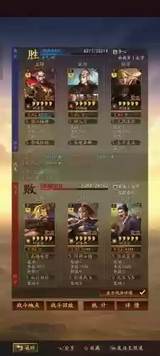 都督游戏推荐阵容搭配图(s2大都督战法最佳搭配)插图1
