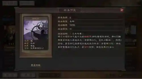 怎么打大肉阵容装备搭配(肉山前期最强装备)插图5