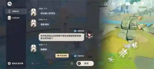 元神下棋阵容搭配图表(原神五星阵容搭配推荐)插图3