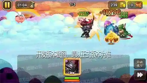 魔域战神至宝阵容搭配(魔域战士宝宝最佳搭配)插图7