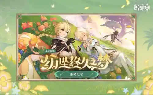 七圣决斗阵容搭配最新(圣魂最强阵容)插图