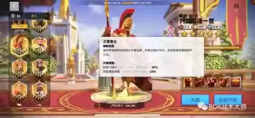 关羽常见搭配阵容有哪些(三国志战略版关羽阵容搭配)插图5