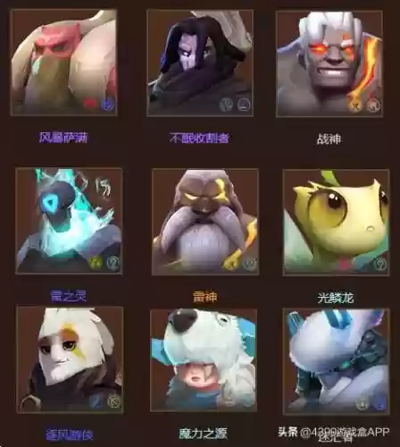 多多自走棋游侠阵容搭配(多多自走棋最新版本最强阵容)插图5