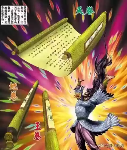 剑诀天下手游阵容搭配(剑宗军神怎么搭配)插图6