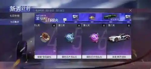 剑魂王牌竞速阵容搭配(斗魂竞技场最强T0阵容)插图5