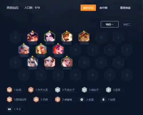 安妮奶妈阵容最新搭配图片(奶妈最好的装备搭配)插图2
